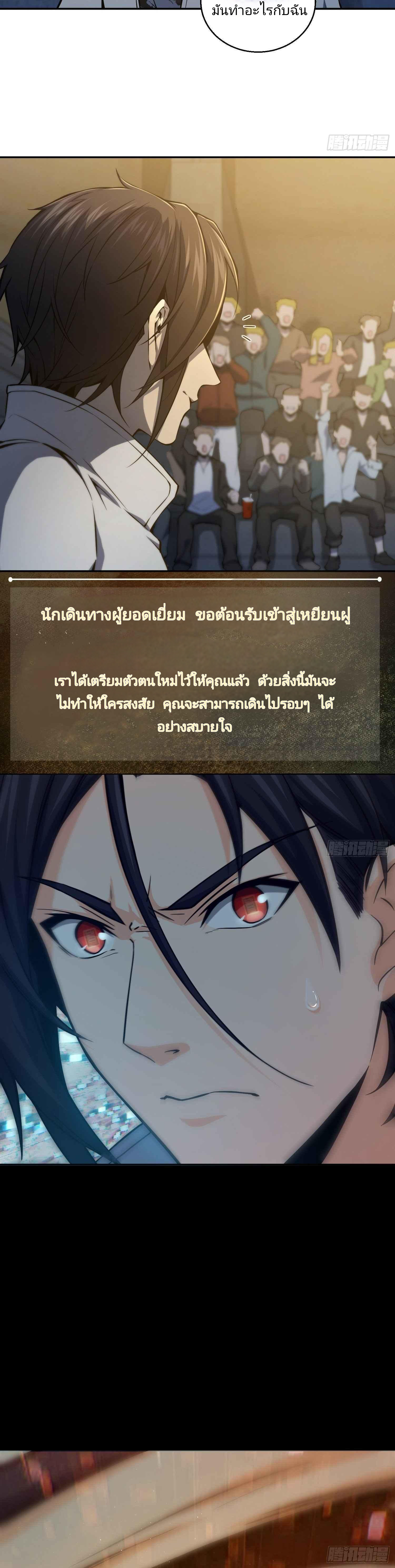 All Starts With Ubume 2 (3)